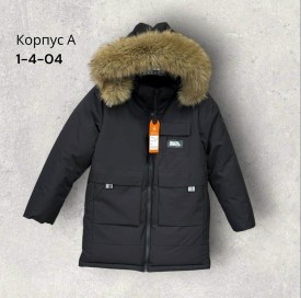 Верхняя одежда