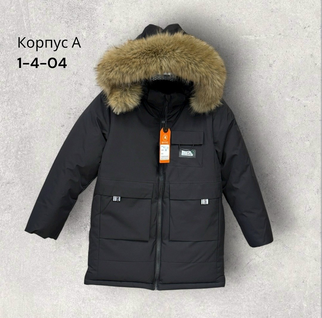 зимняя куртка для мальчика,зимние куртки,куртка для мальчика,куртка детская,куртка зимняя детская
