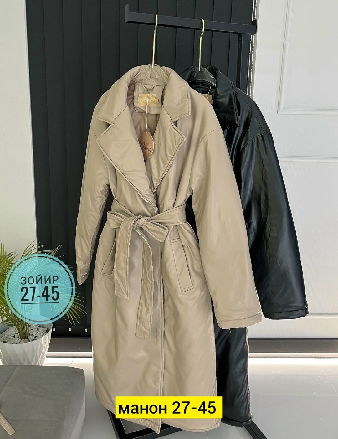 тренч плащ,плащ тренч кожаный,плащ женский тренч,плащ экокожа женский,тренч плащ длинный