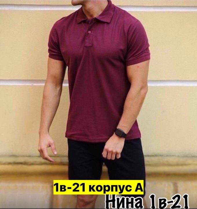 мужская футболка поло,поло пума мужские,поло puma,шорты футболка комплект мужской,поло шорты