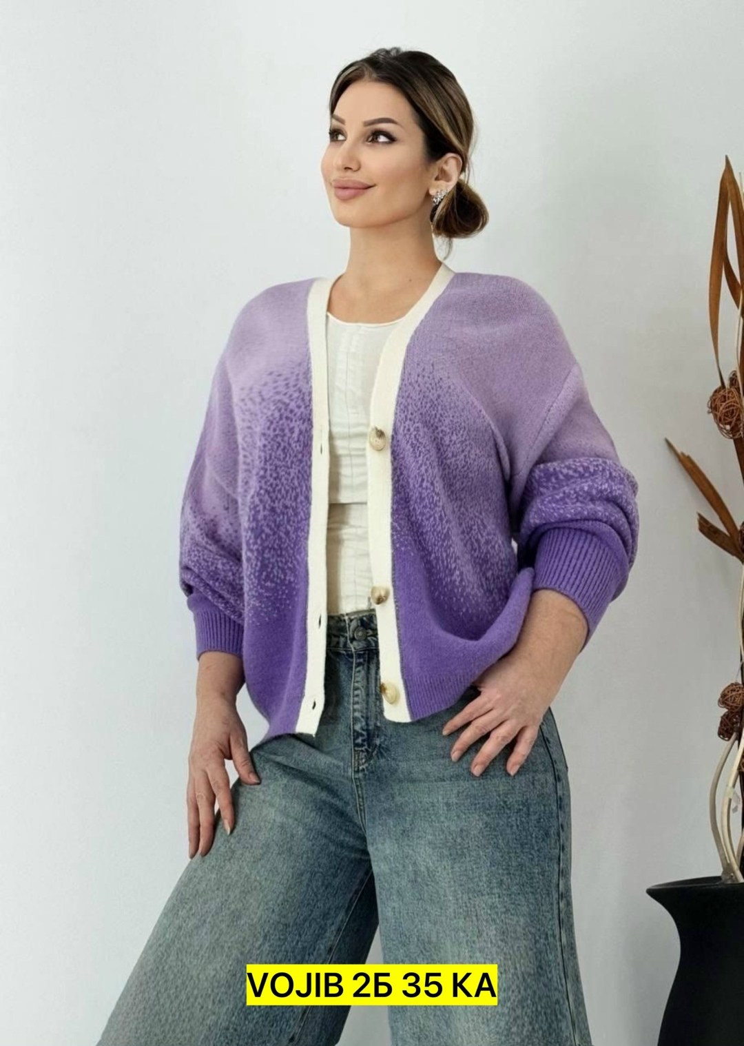 кардиган,кардиган стильный,кардиган кофта,кардиган женский,модные кардиганы