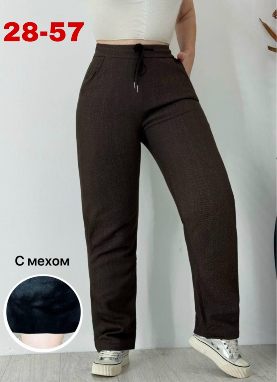 женские брюки,брюки теплые,брюки женские на флисе,джинсы брюки,штаны брюки женские