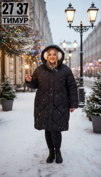 Верхняя одежда