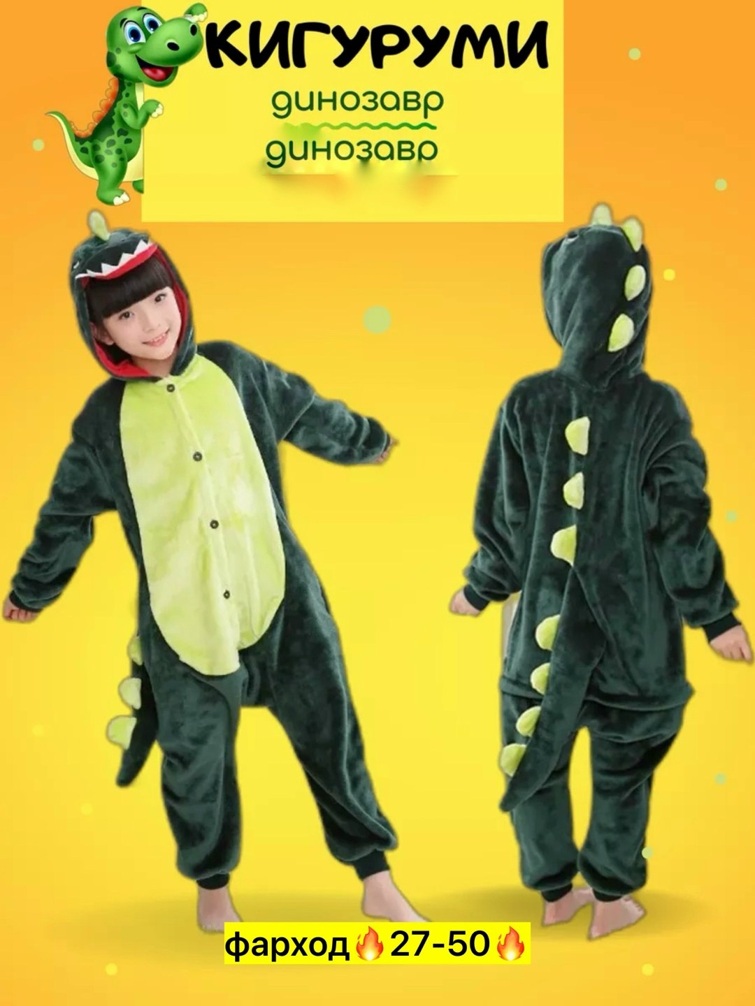 пижама кигуруми для девочек единорог радужный,кигуруми для детей единорог блестящие звезды,детская пижама кигуруми единорог,кигуруми единорог,кигуруми для детей единорог со звездами