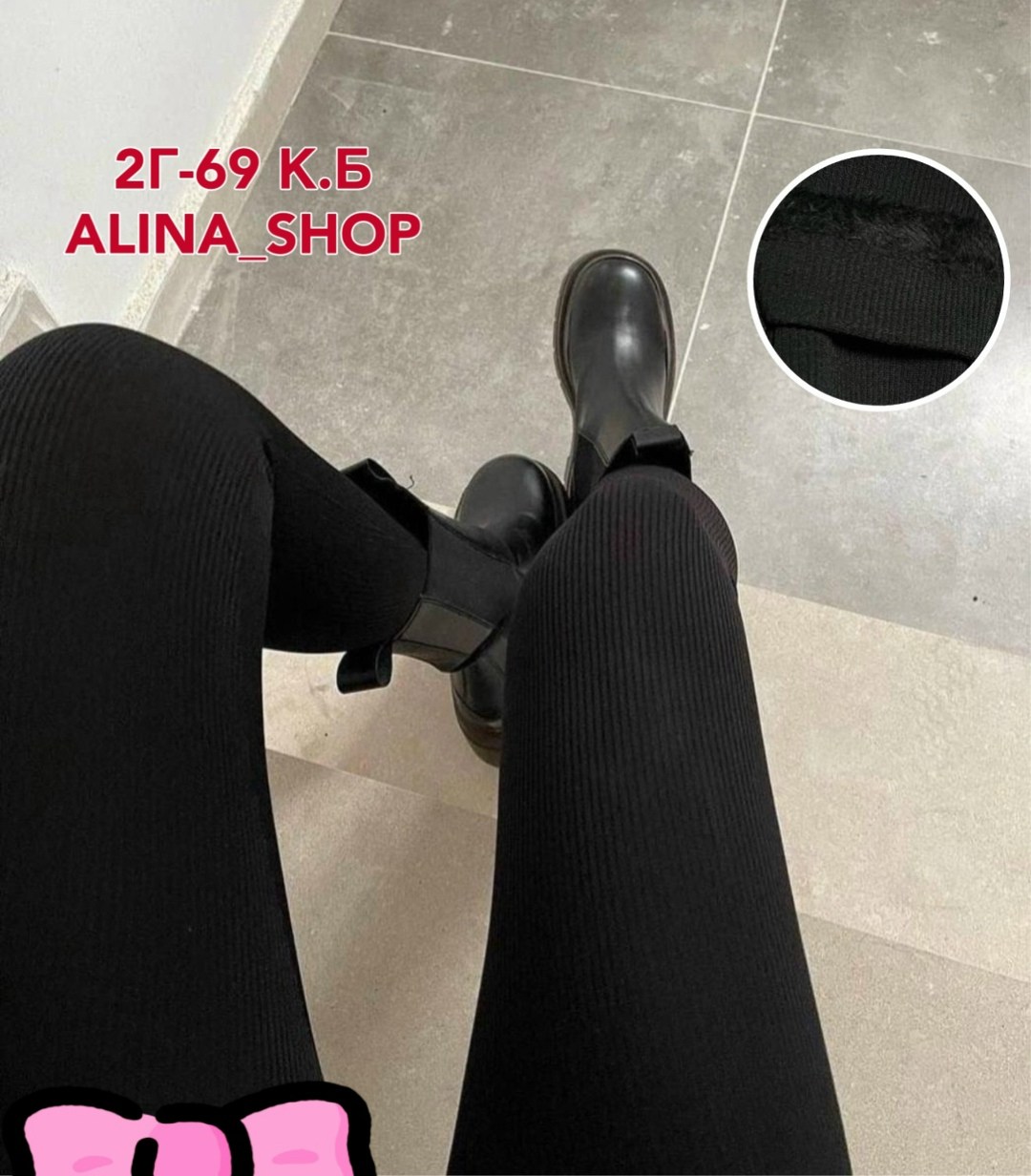 легинсы женские,лосины и легинсы,лосины женские,лосины женские леггинсы,легинсы женские 2025