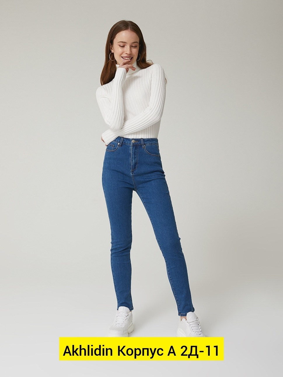 свитер sela,водолазка sela,остин водолазку белая женская,водолазка женская,водолазка