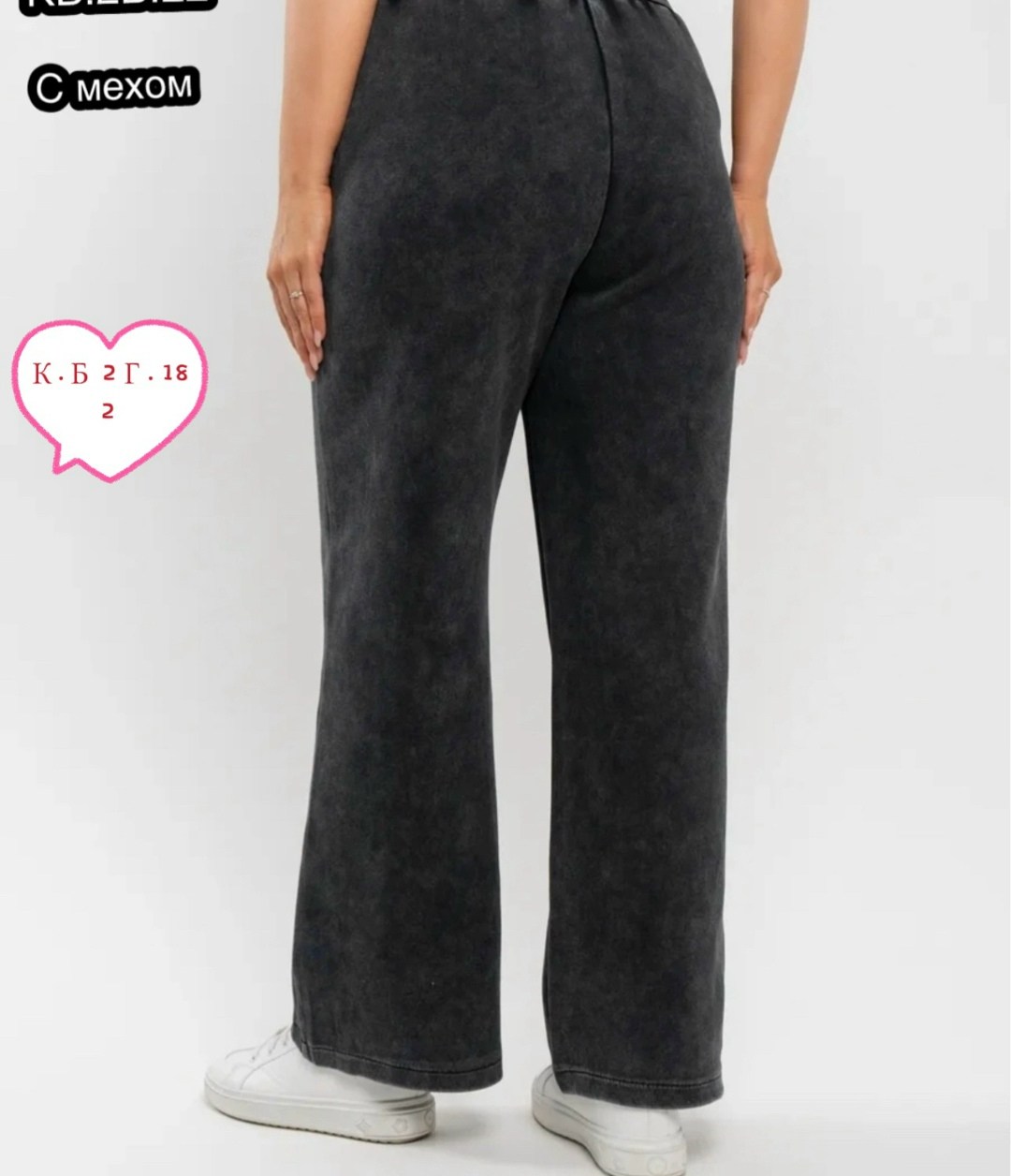 брюки джинс,широкие брюки,джинсы брюки,джинсы штаны,штаны варенка