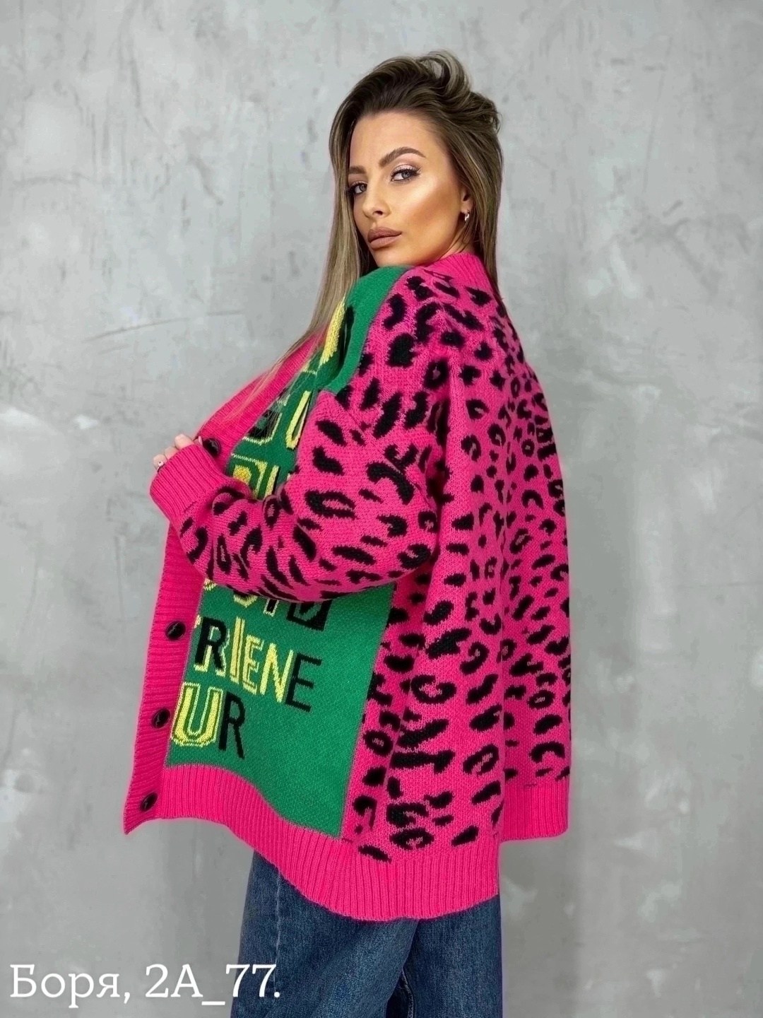 кофта кардиган,женские кардиганы,кардиган,модные кардиганы,кардиган розовый