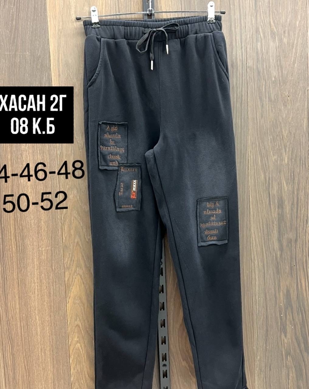 толстовки мужские,толстовки для мужчин,штаны флисовые,флисовый комплект,теплый флисовый