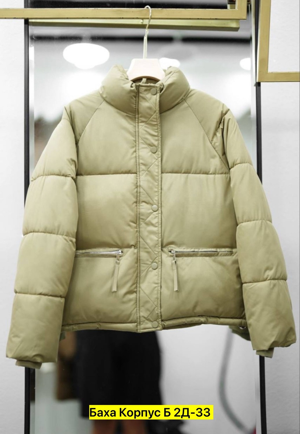 куртка женская,куртка средней длины,куртка стильная,куртка демисезонная,модные пуховики