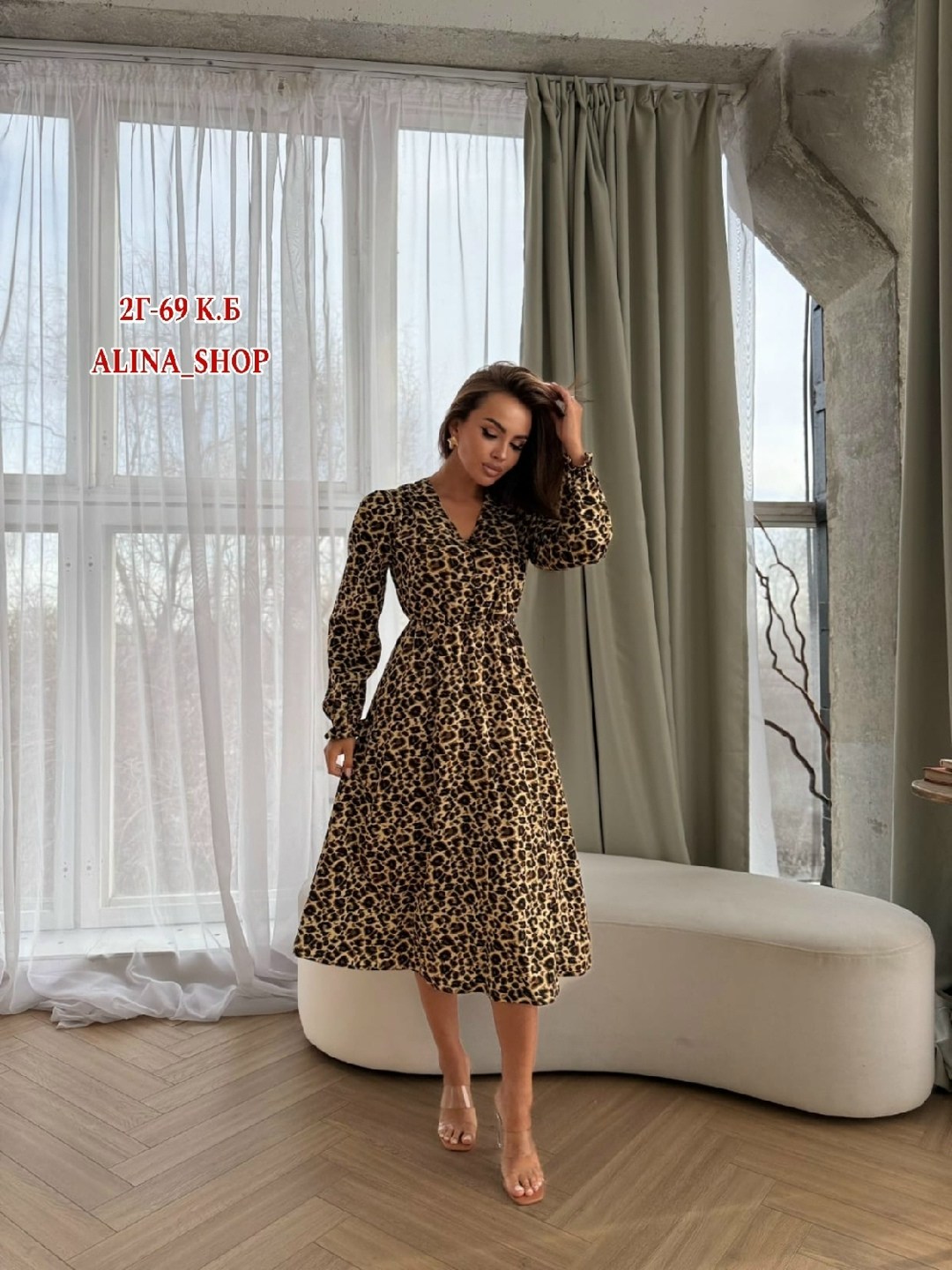 платье женское леопардовое,платье леопардовое,платье модное,леопардовые костюмы,платье