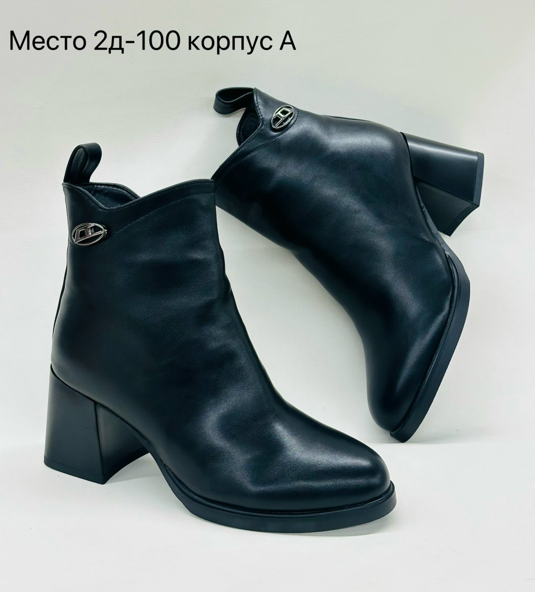 ,ботильоны женские,ботильоны замшевые,стильные ботильоны,ботильоны демисезонные