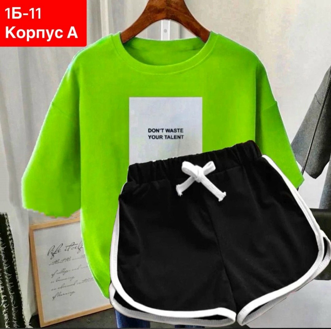 костюм футболка шорты,костюм шорты и футболка ,костюм шортами,женский костюм с шортами,костюм двойка шорты и футболка женская