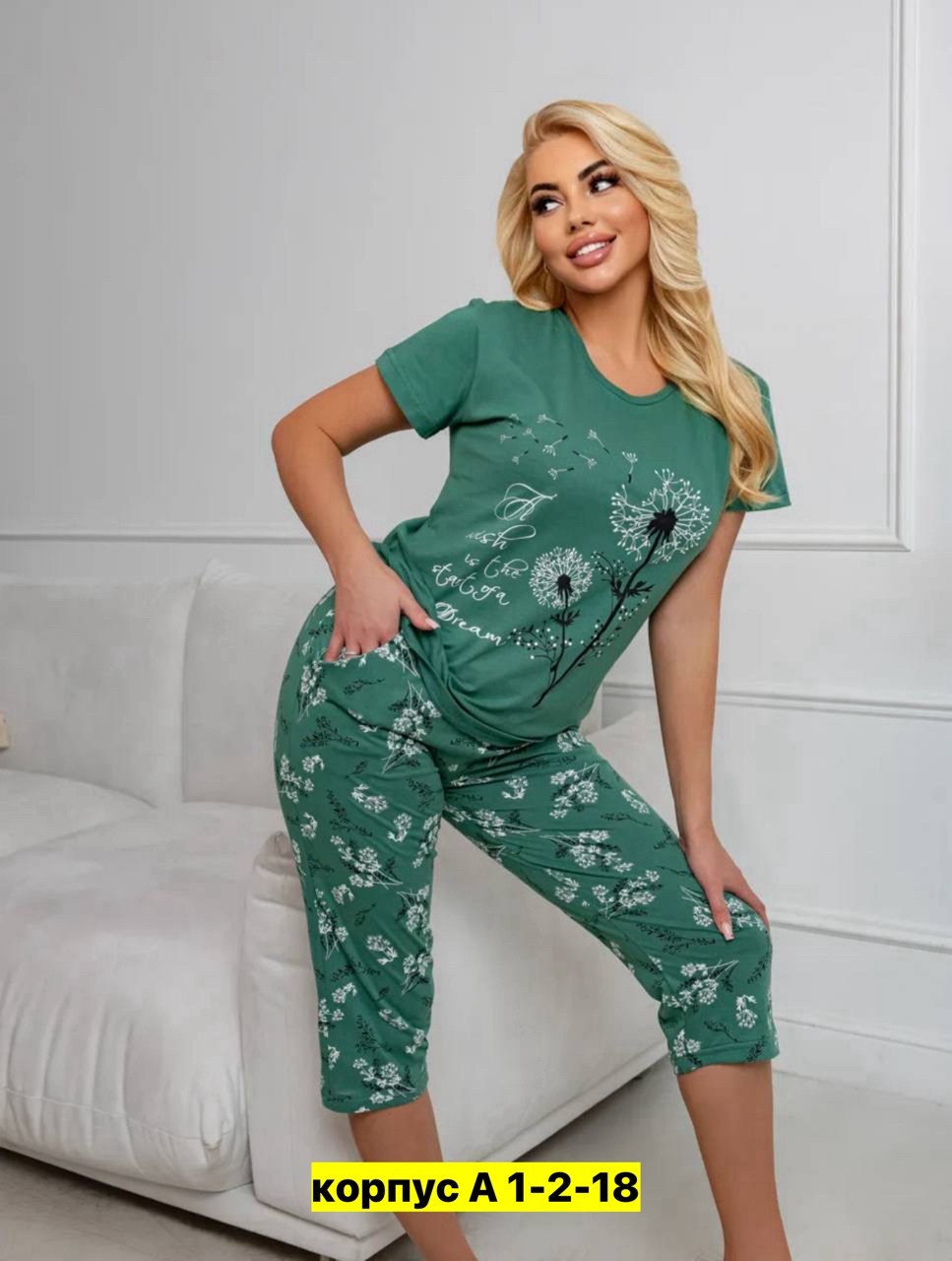 женская пижама,пижама с бриджами домашний костюм,пижама с бриджами хлопок домашний костюм softhome,пижама женская с бриджами хлопок домашний костюм,пижама с бриджами домашняя большие размеры время