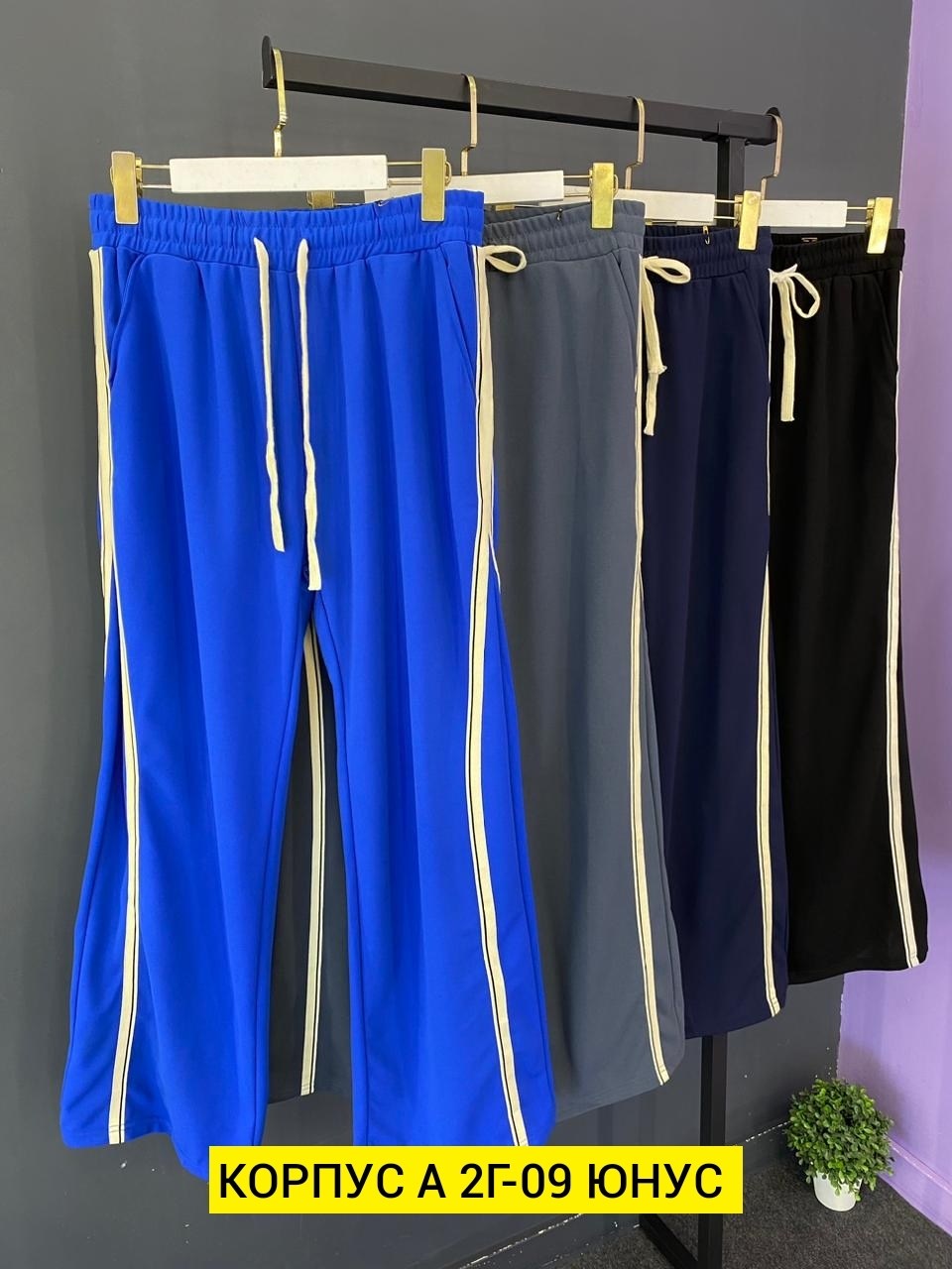брюки спортивные,cпортивные штаны женские,брюки с полоской,брюки модные,штаны с полосками