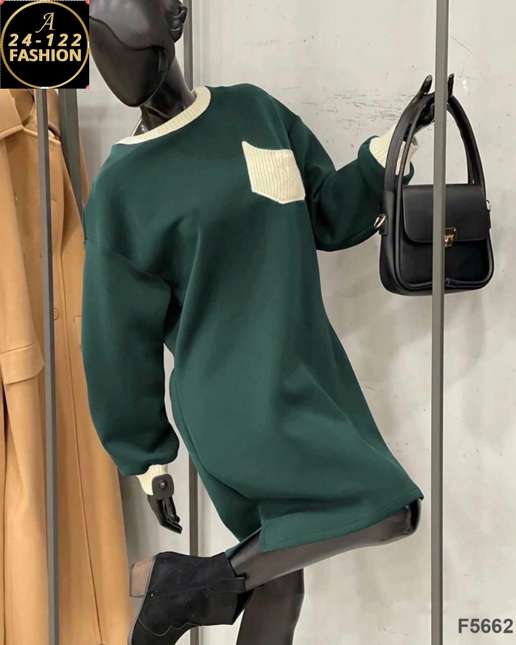 Женская одежда