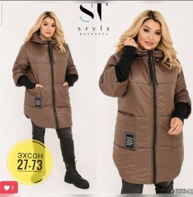 Верхняя одежда