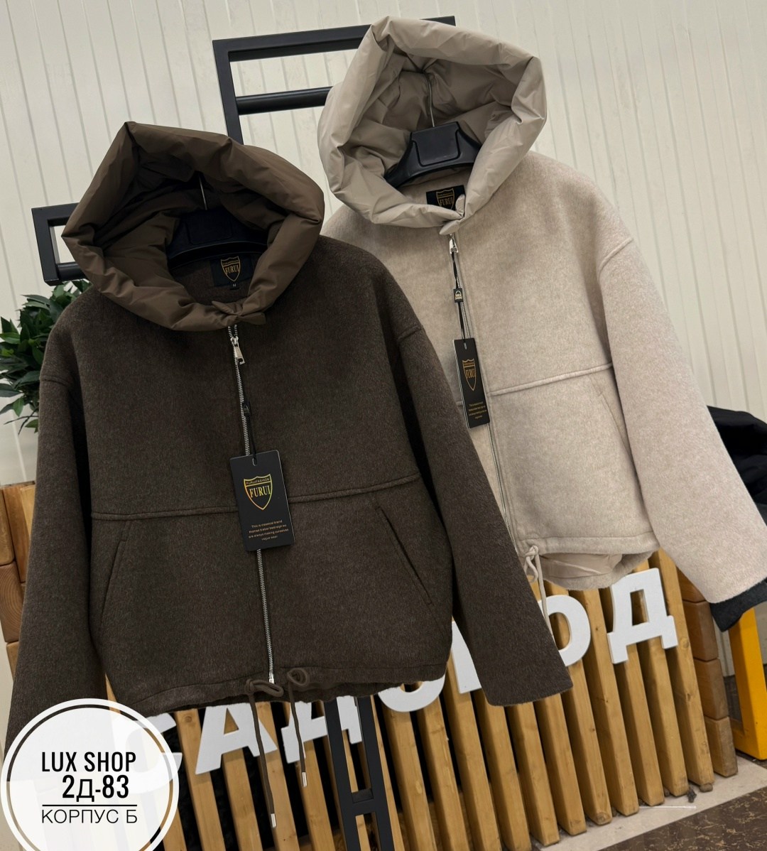 пальто теплое,куртка оверсайз,куртка женская,пальто барашек,кардиган пальто