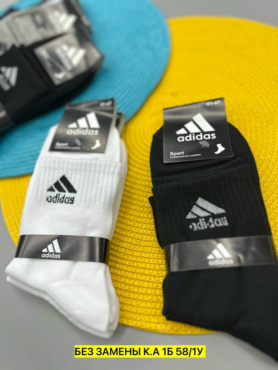 носки мужские adidas,носки adidas,комплект носков adidas,носки мужские адидас 10 пар набор,носки спортивные мужские