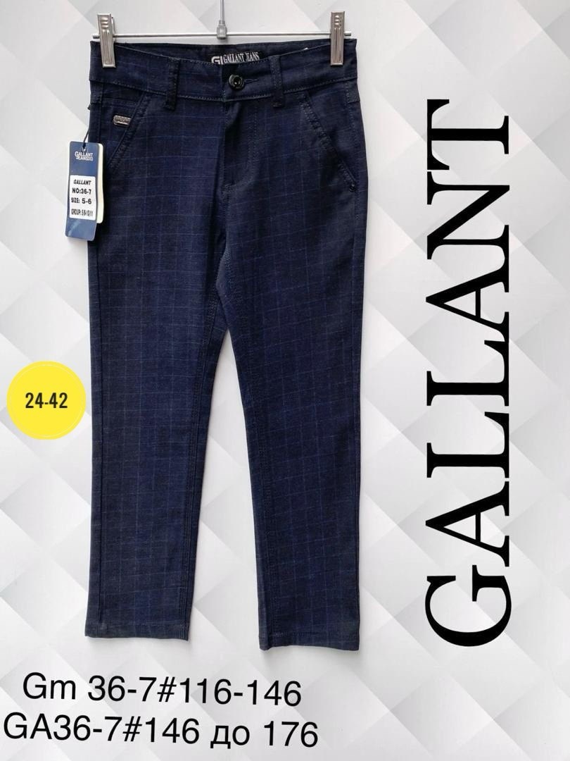 джинсы мужские,джинсы брюки,мужские брюки,брюки для мальчика,классические брюки