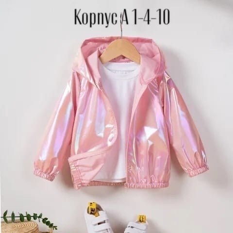 повседневная куртка,легкая куртка,куртка яркая,куртка ветровка для девочки,тонкая куртка