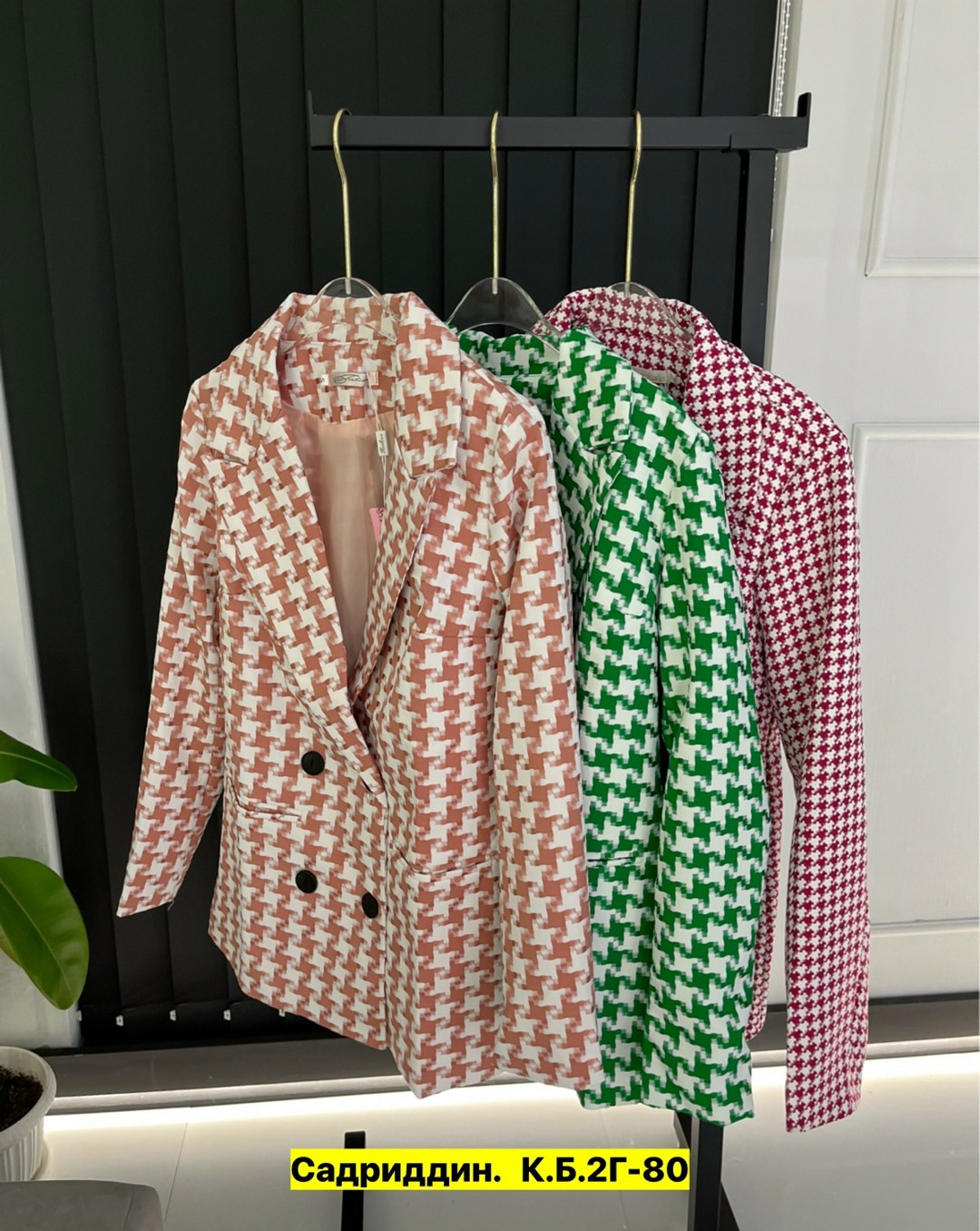 жакет,пиджак женский,модные жакеты,пиджак,кардиган пиджак