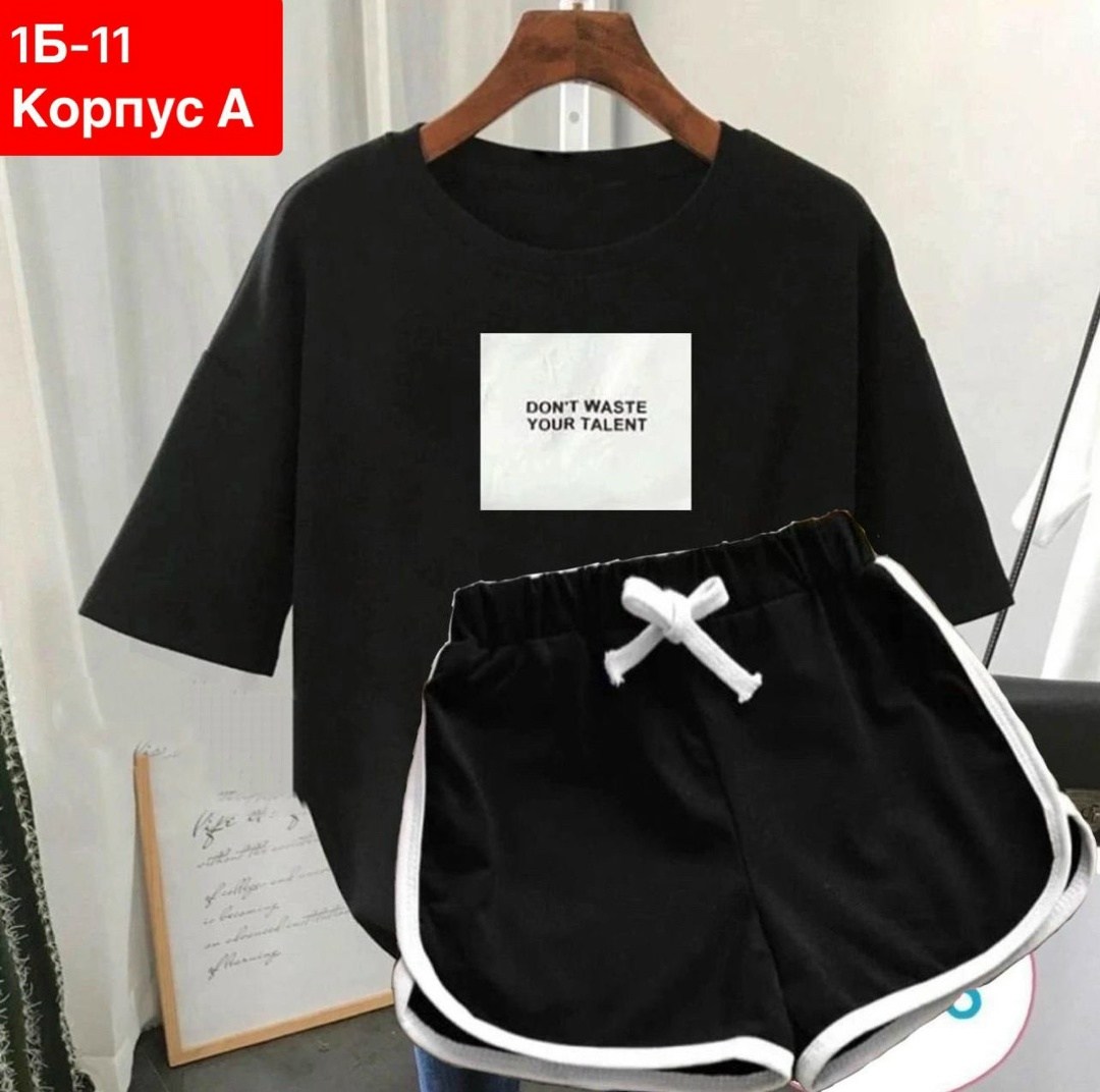 костюм футболка шорты,костюм шорты и футболка ,костюм шортами,женский костюм с шортами,костюм двойка шорты и футболка женская