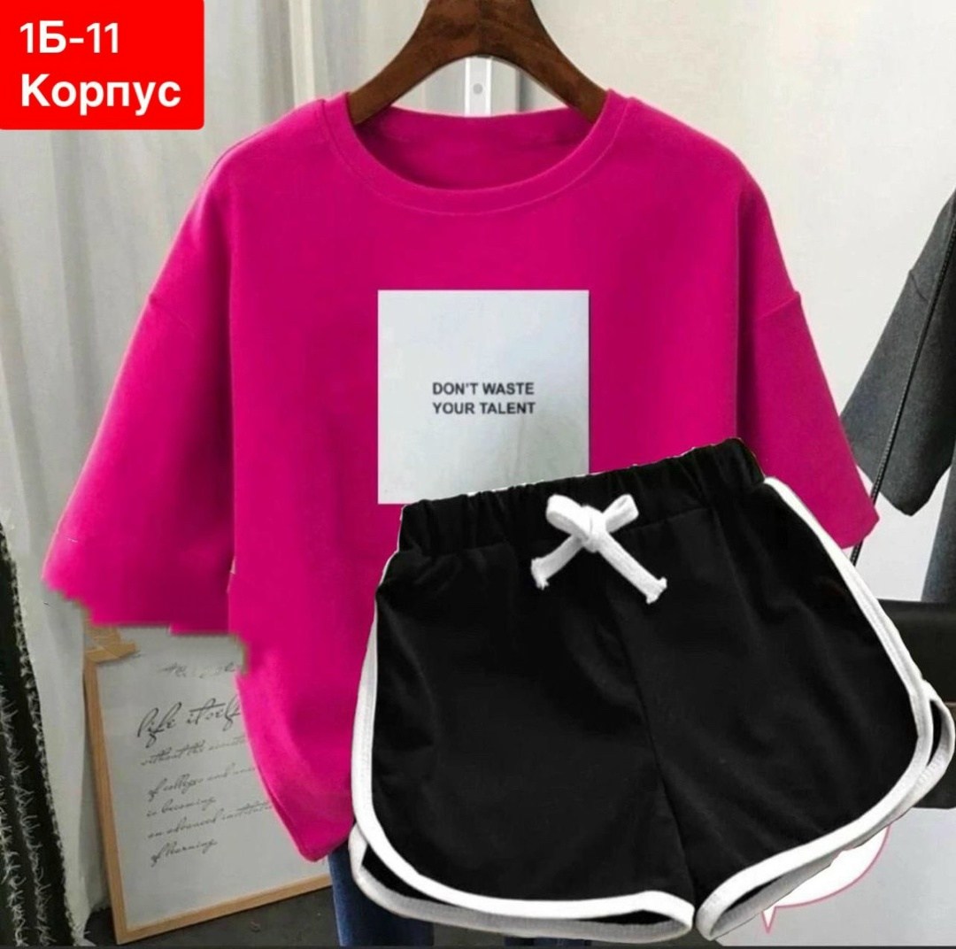 костюм футболка шорты,костюм шорты и футболка ,костюм шортами,женский костюм с шортами,костюм двойка шорты и футболка женская