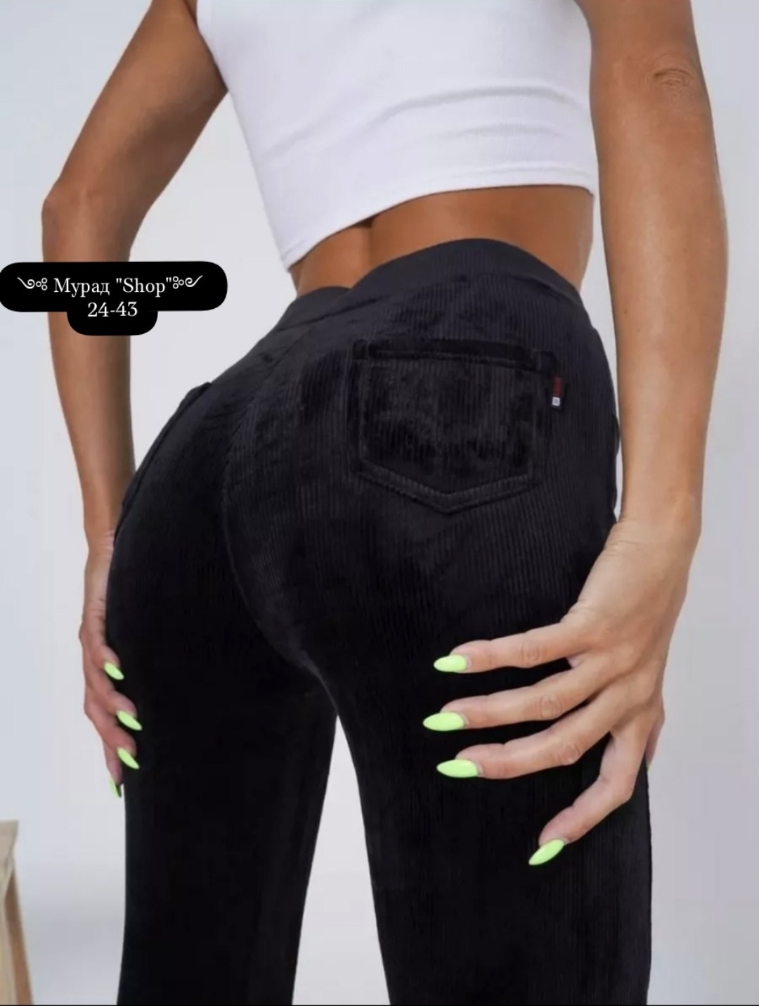 лосины с мехом,брюки лосины,брюки с начесом,штаны вельвет,легинсы женские