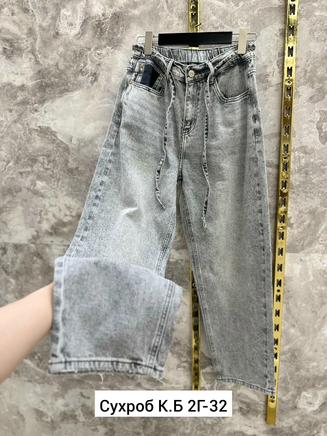 джинсы женские,штаны джинсы,джинсы брюки,джинсы стильные,джинсы женские широкие