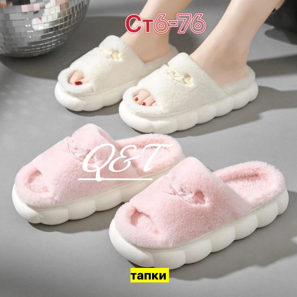 женские домашние тапочки,домашние тапочки,тапочки домашние женские мягкие,тапочки женские,женские тапочки для дома