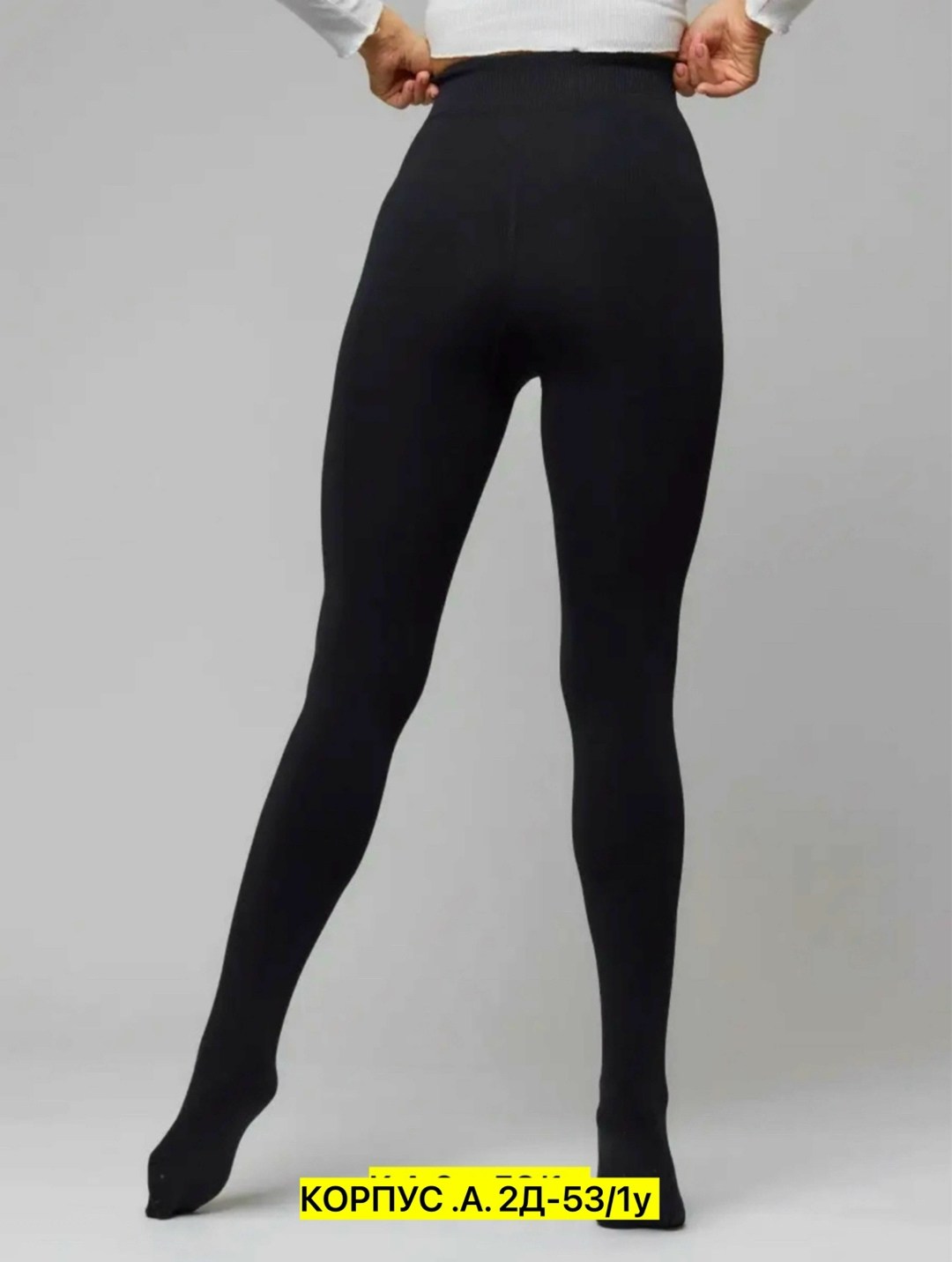 колготки компрессионные,женские колготки,колготки бежевые,колготки утягивающие,колготки женски