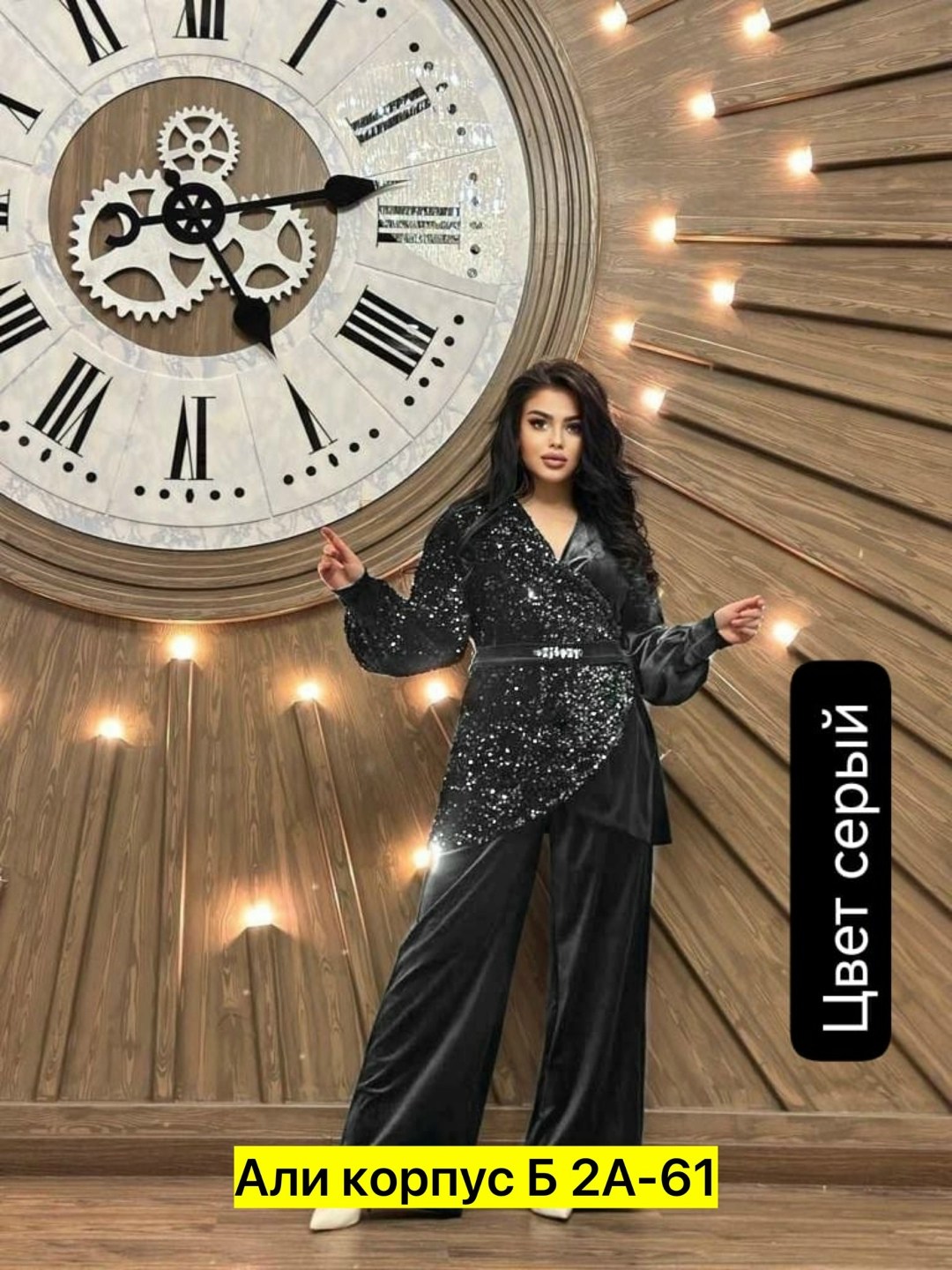 костюм двойка женская,женские костюмы,велюровый брючный костюм,вечерние брючные костюмы,брючный костюм женский вечерний