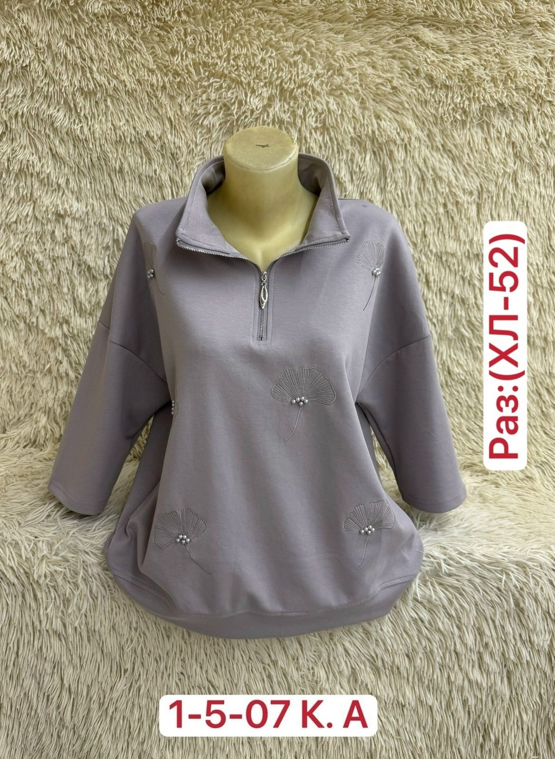 женская кофта,кофта свободная,блузка кофта,кофта хлопок,белая кофта