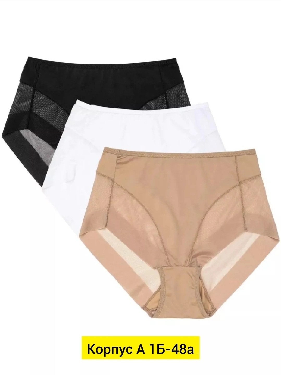 трусы для женщин,комплект трусов,трусы американки женские,женская нижнее белье,трусики комплект