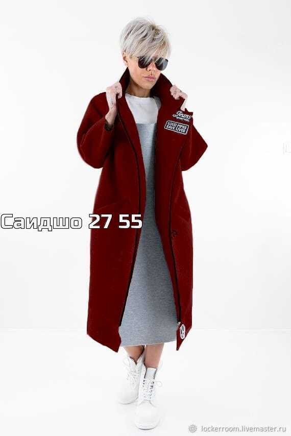 женские кардиганы,модели кардиган,кардиган женский кардиганы женские,стильные кардиганы,длинное пальто