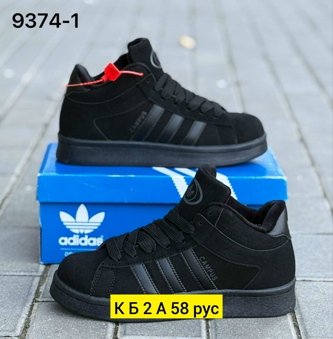 кроссовки зимние adidas campus,зимние кроссовки adidas,кроссовки adidas,кроссовки мужские зимние adidas,зимние кроссовки