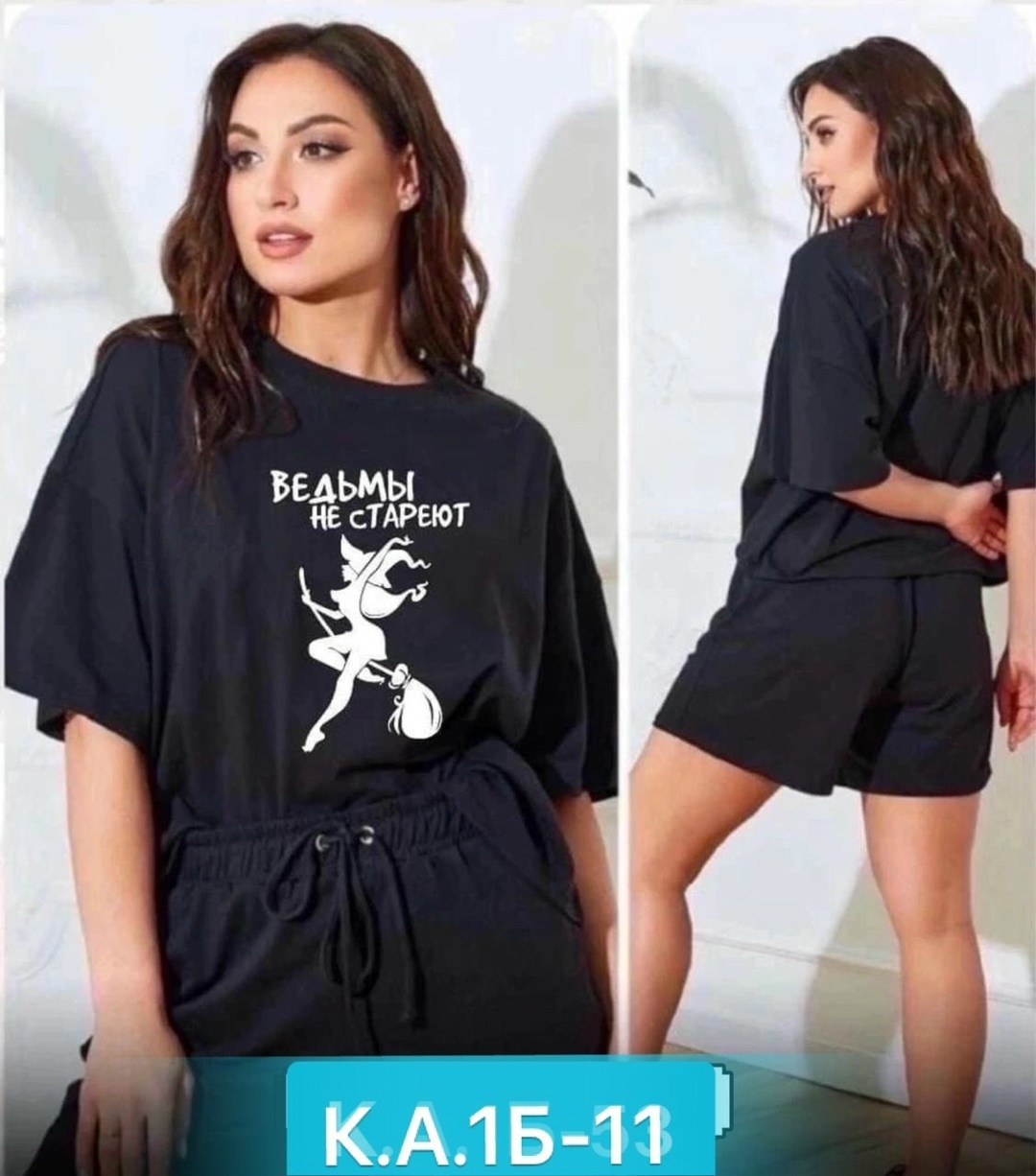 спортивные костюм с шортами,костюм больших размеров домашний с шортами,спортивные костюм,костюмы с шортами,женские летние костюмы