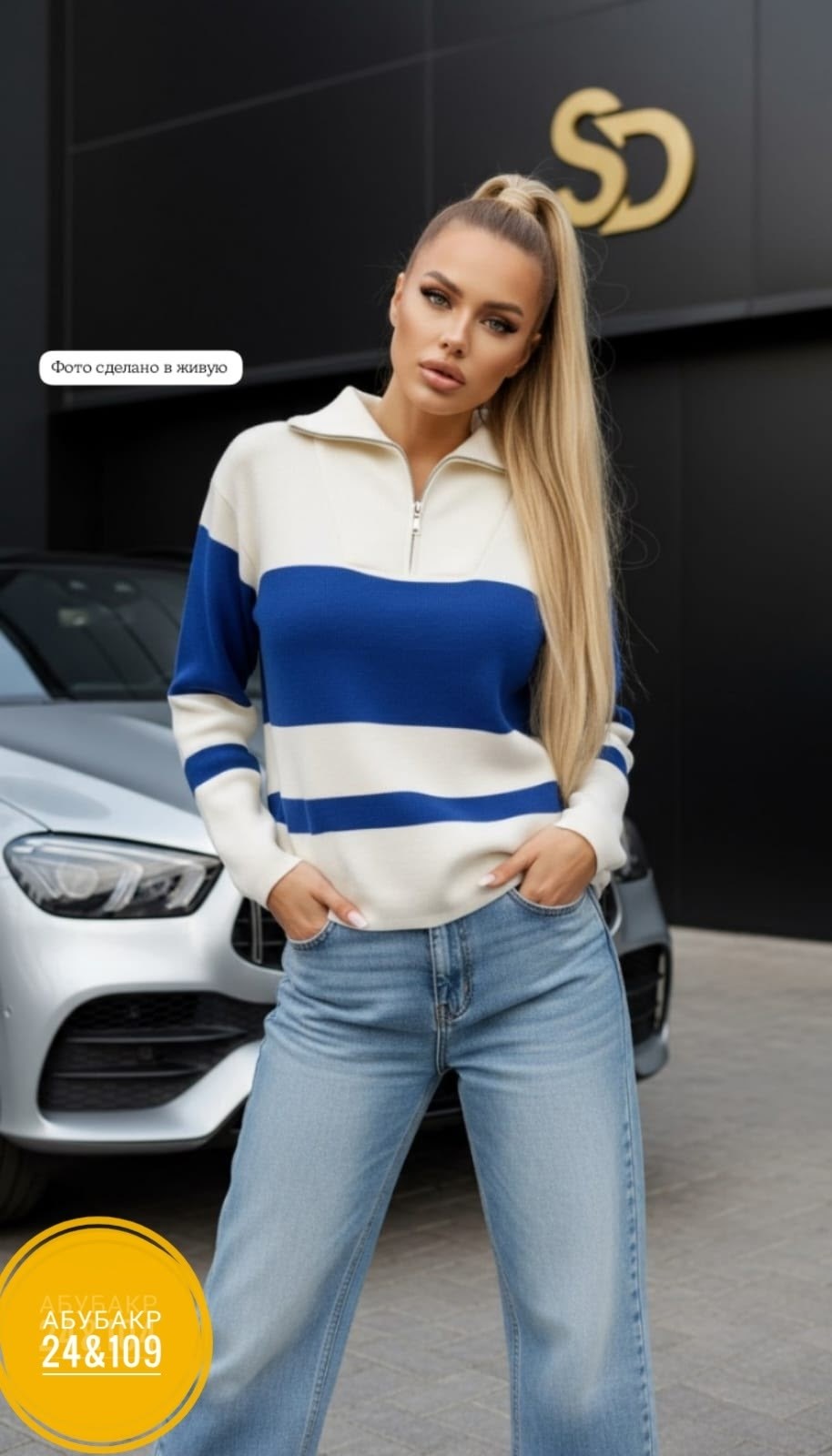 женская кофта,стильная кофта,модные свитера,стильный джемпер,свитера женские