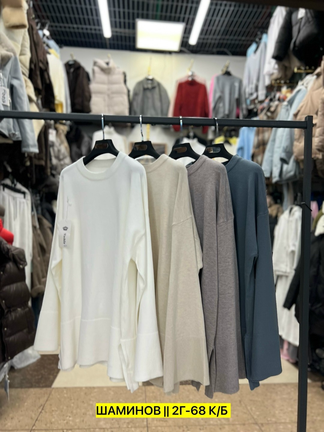 женская кофта,кофта трикотаж,кофта турция,