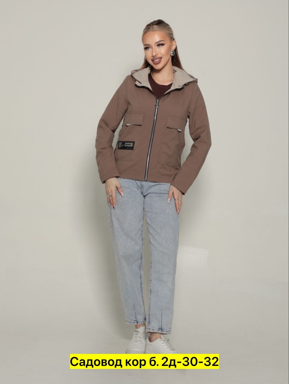 куртка женская,куртка демисезонная,ветровка женская,куртка женская демисезонная,куртка женская весна