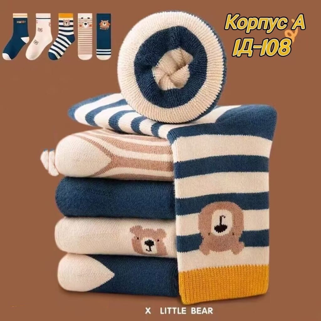 носки для девочек,красивые детские носки,носки детские комплект,носки для девочек и мальчиков,носки для девочки детские