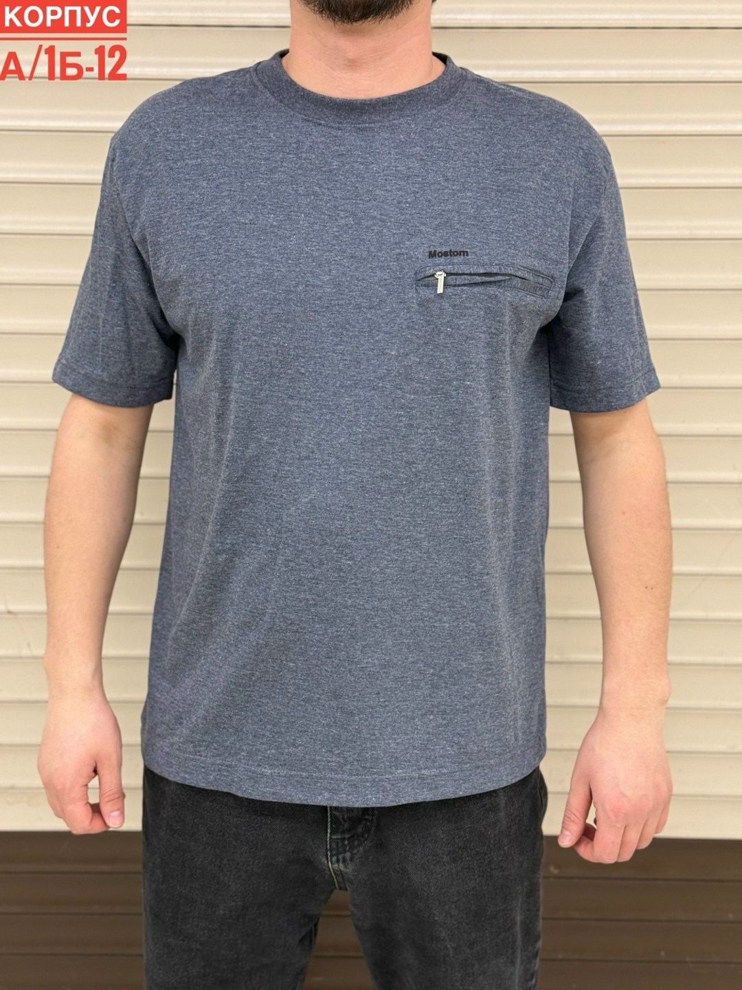 футболка мужская,футболки для мужчин,футболка с карманами,мужская футболка поло,футболка