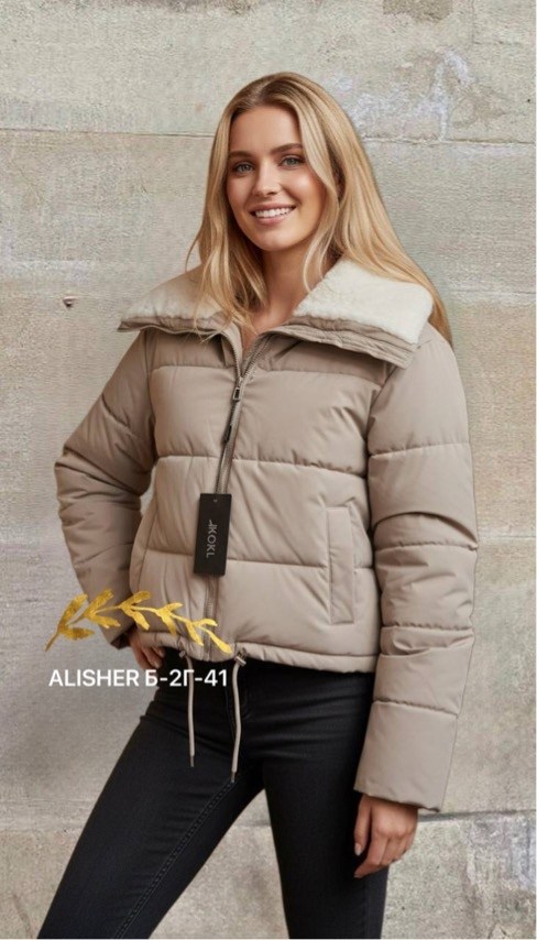 куртка женская,куртка,куртка теплая,куртка женская бежевая,куртка короткая