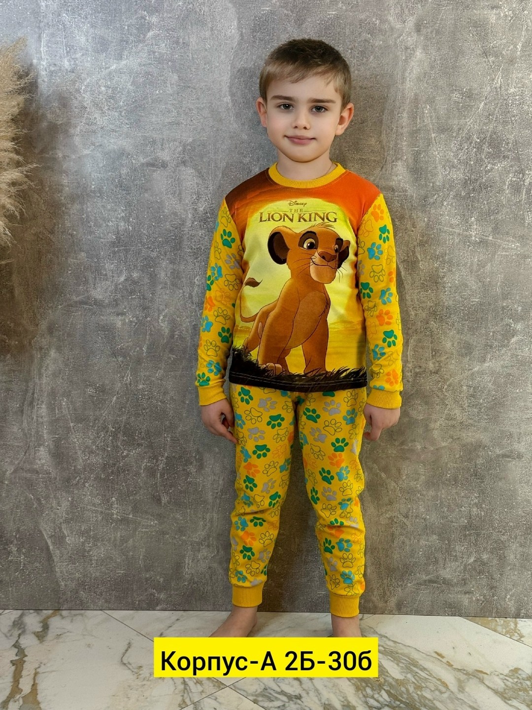пижама детская,пижама для мальчика,пижама для девочек,желтая пижама,детские пижамы