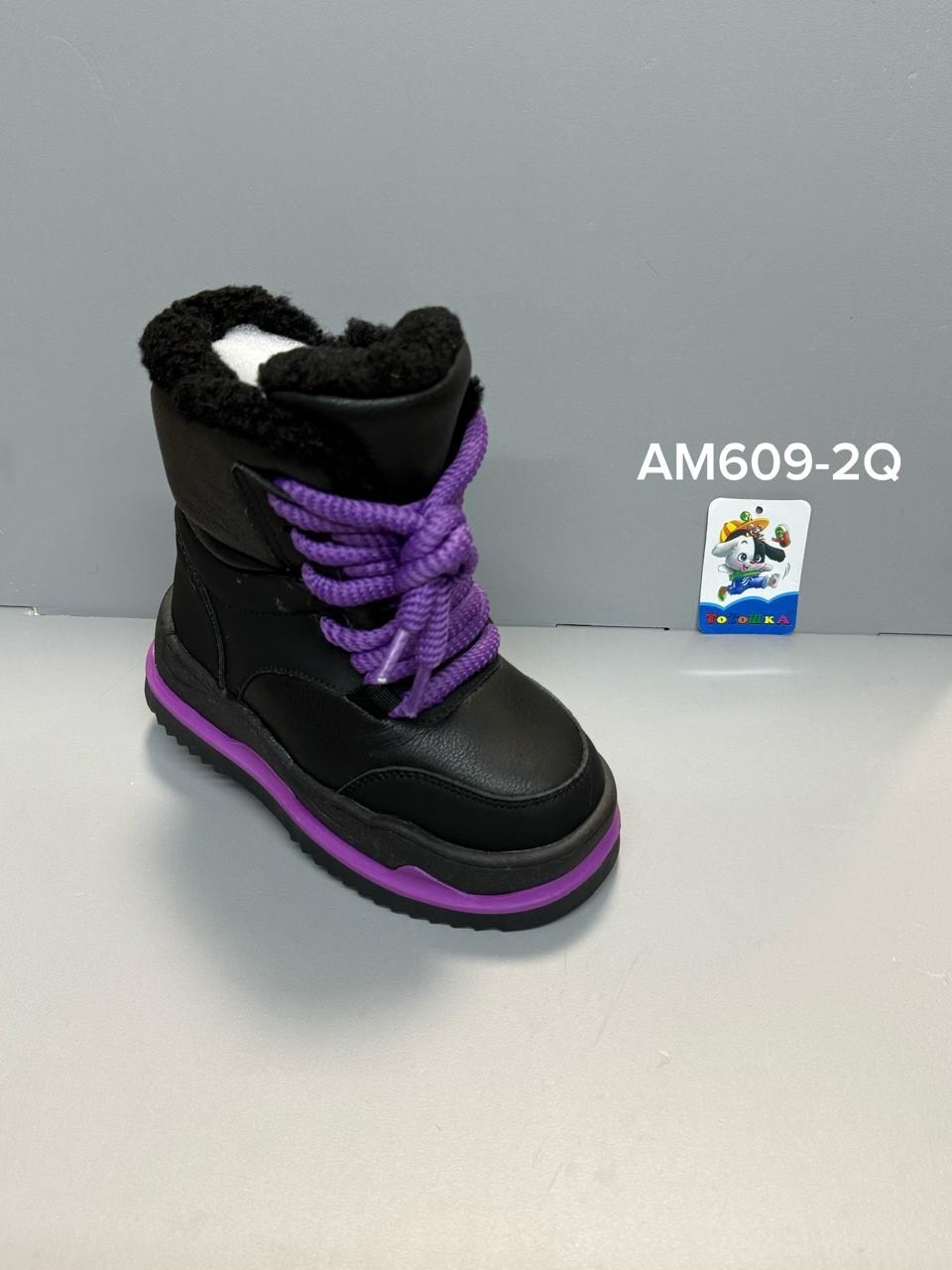 ,ботинки зимние детские,детская ,зимняя ,ботинки детские