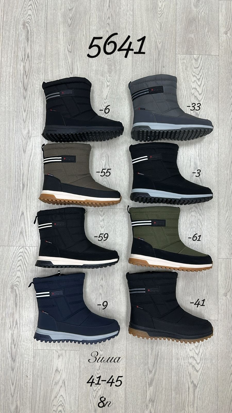 ,мужские дутики,дутики мужские зимни,зимняя ,теплая