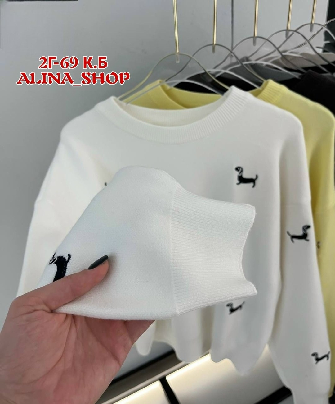 свитшот женская,женская кофта,кофта свободная,толстовки кофта,кофта белая женская