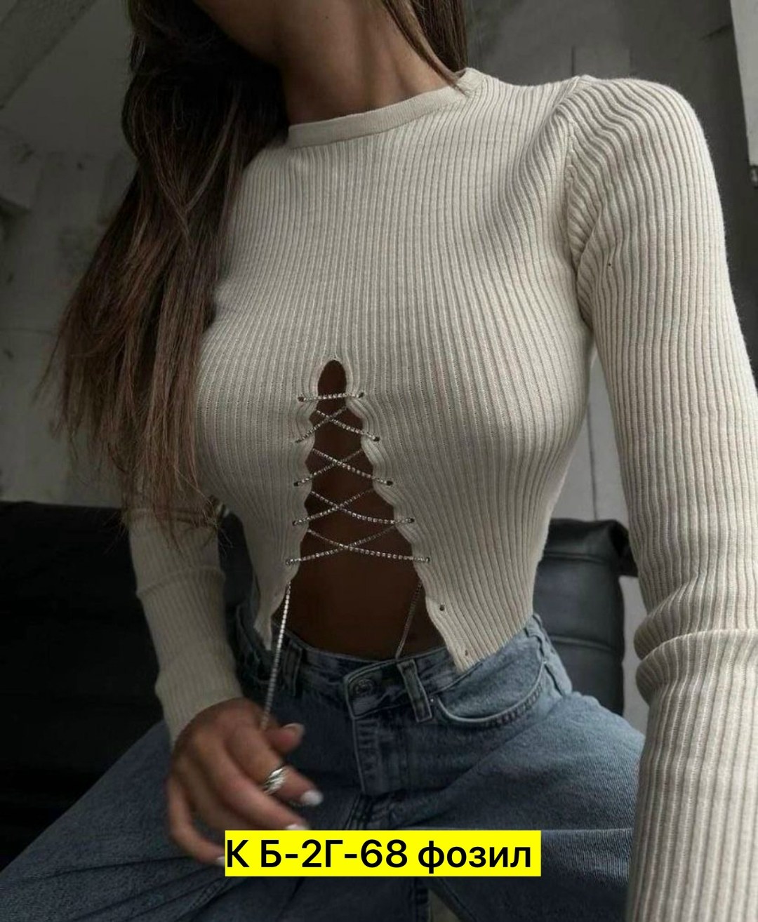 стильная кофта,нарядная кофта,кофта с вырезом,женская юбка