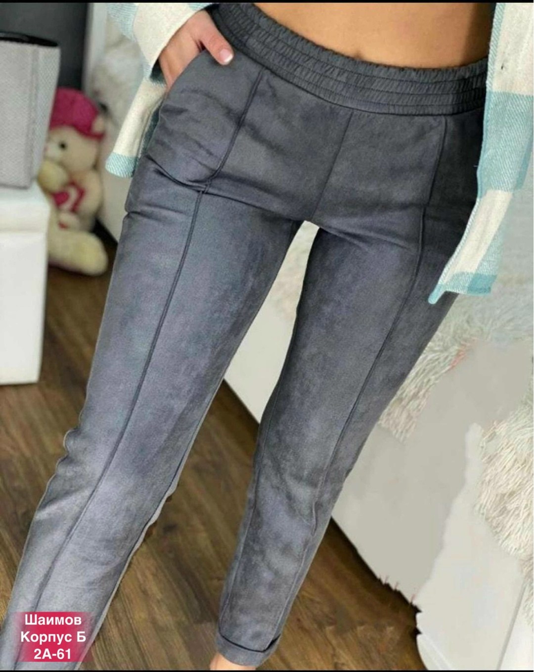 брюки эластан,брюки теплые женские,брюки из искусственной замши,повседневные брюки,брюки с замшевых красовкой